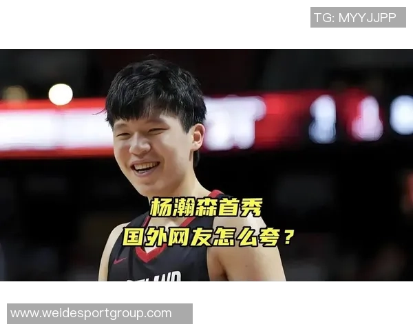 周三竞彩篮球焦点战：森林狼全力出击杨瀚森或迎职业生涯首秀